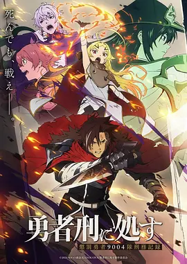 纸鸢少年 热血成长动漫全集免费播放