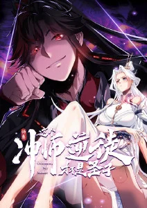 星轨之外 高分国漫在线观看